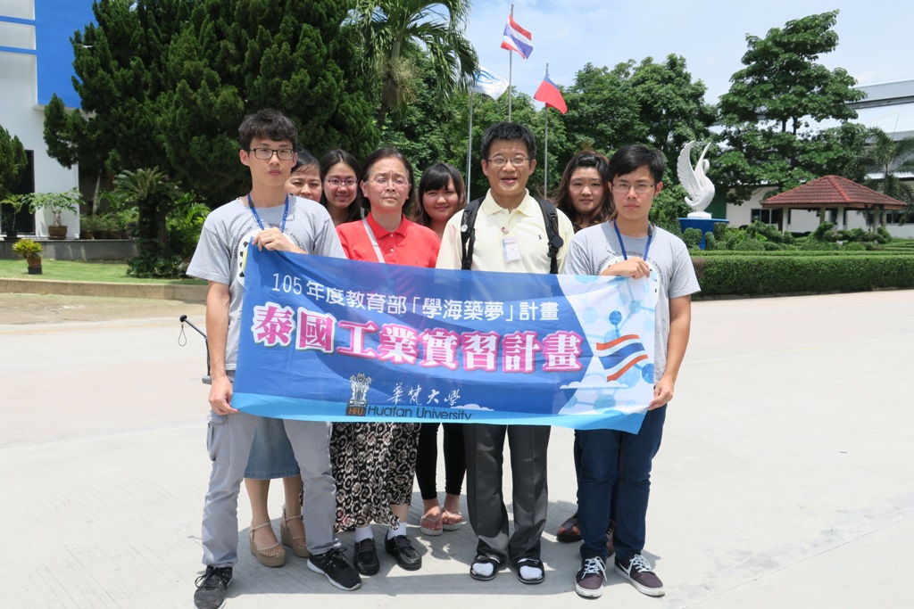 機電工程學系林靖國教授(右三)及趙慧青助教(左四)赴泰國關心在喬福泡棉公司實習的機電工程學系同學林俞、蘇卉蘋、郭子嘉、葉芳利、陳翌豪。