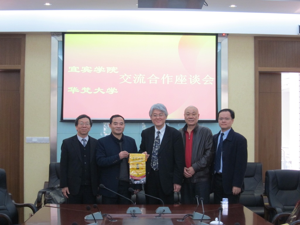 高柏園校長(中)致贈書法卷軸給四川宜賓學院魯飛副院長(左二)，左一為華梵大學簡江儒主任秘書、右二為四川宜賓學院國際交流合作處張雲祥處長