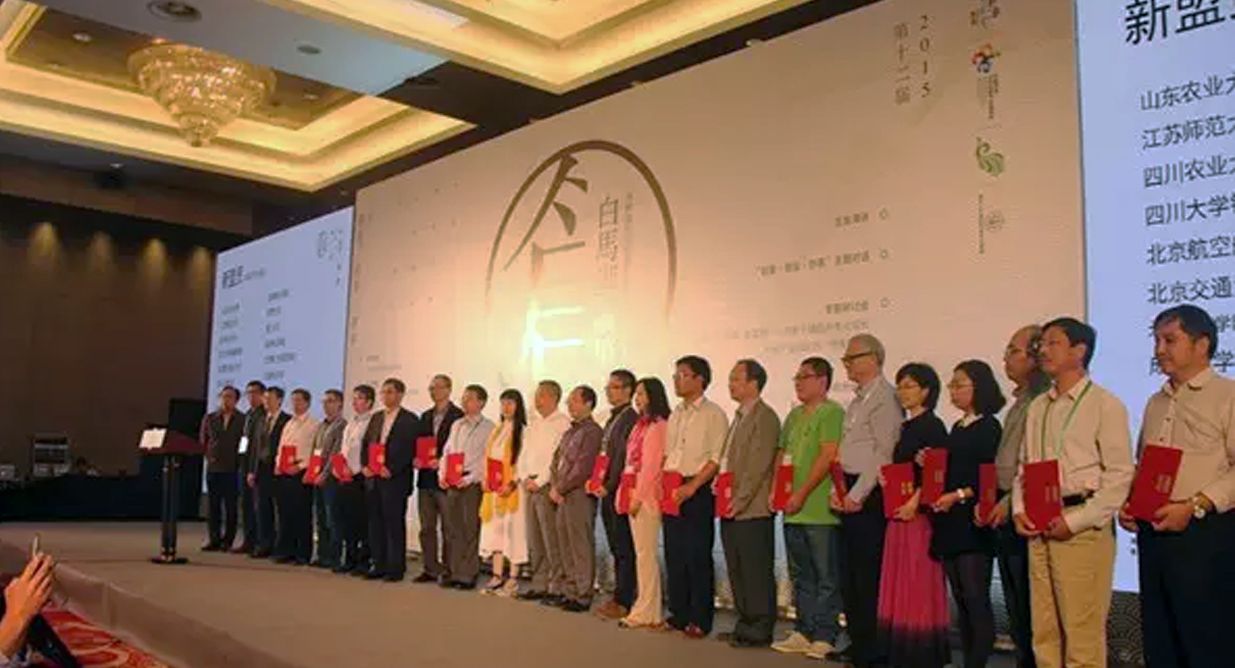 藝術設計學院吳俊杰院長參加「第12屆海峽兩岸文化創意產業高校研究聯盟論壇」，代表高柏園校長與其他23所大學一起進行入盟儀式。