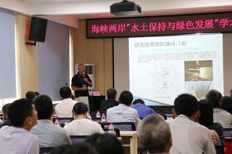 環境與防災設計學系鄭清江老師以在華梵大學校園的坡地監測為題做報告，獲得兩岸師生一致讚嘆。