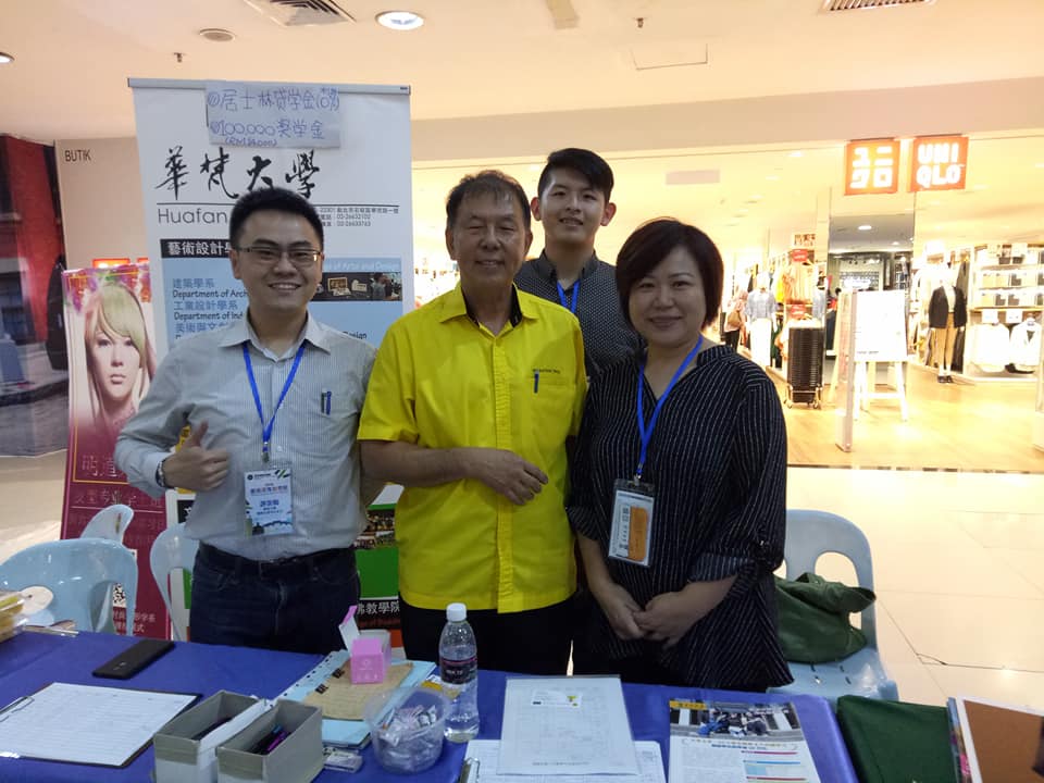 本校師生一行赴美里參加第三場教育展會，於展覽會場留下珍貴合影。