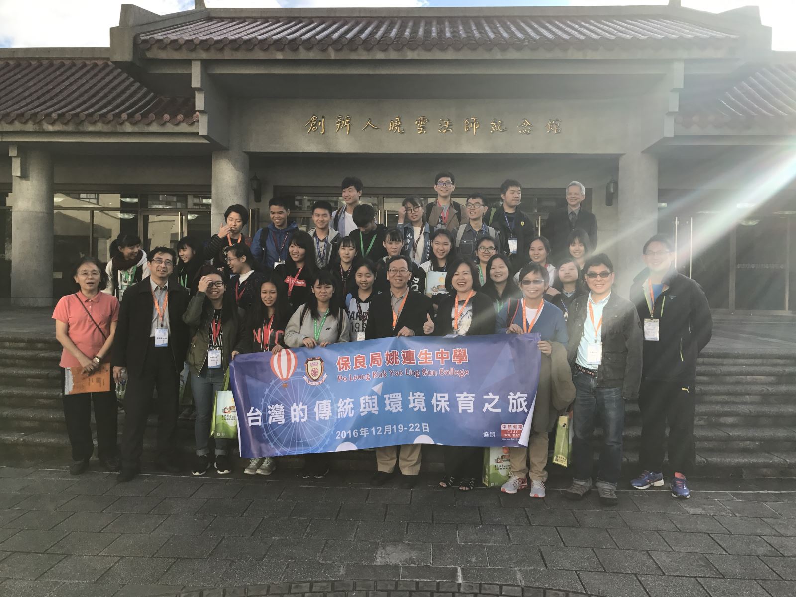 香港姚連生中學24位同學於12月19日蒞校分組參加體驗營課程。
