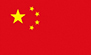 中華人民共和國國旗